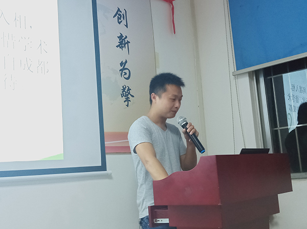 106期讀書會 106期讀書會