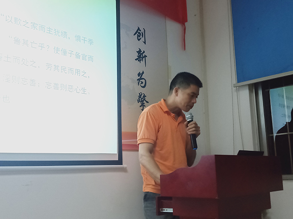 106期讀書會 106期讀書會