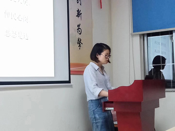 106期讀書會 106期讀書會