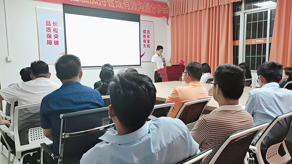 智成纖維第184期讀書會 智成纖維第184期讀書會