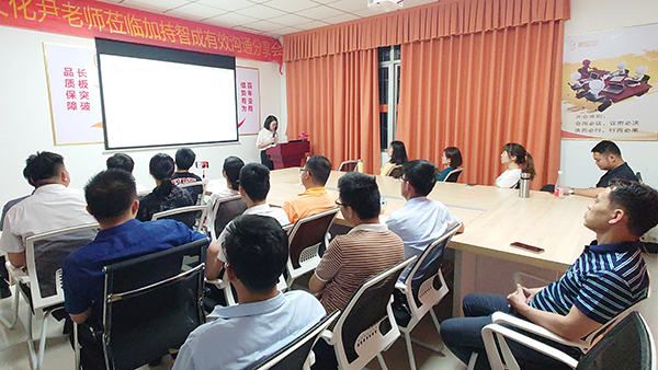 智成纖維第184期讀書會 智成纖維第184期讀書會