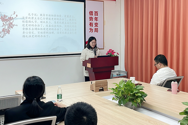 智成纖維第211期讀書會 智成纖維第211期讀書會