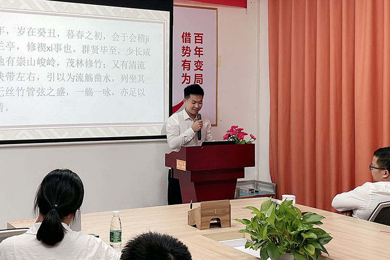 智成纖維第211期讀書會 智成纖維第211期讀書會