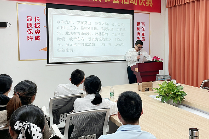 智成纖維第211期讀書會 智成纖維第211期讀書會