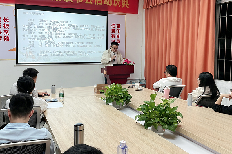 智成纖維第211期讀書會 智成纖維第211期讀書會