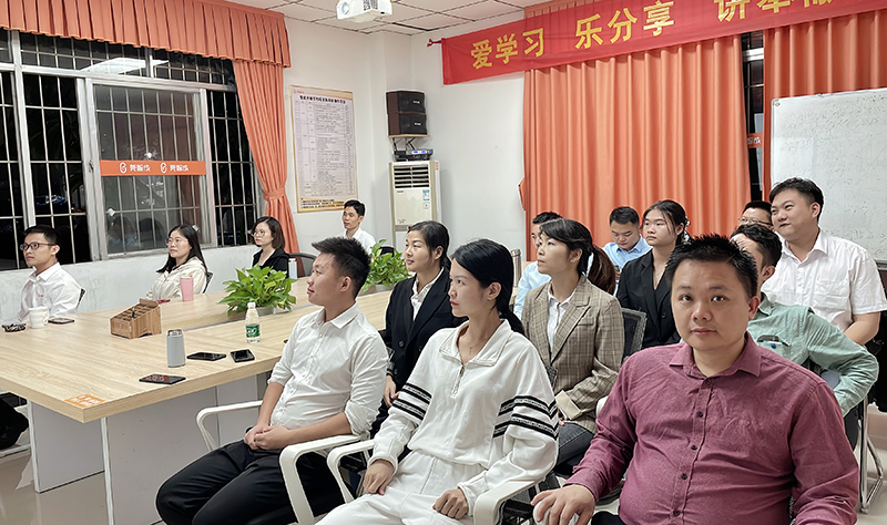 智成纖維第211期讀書會 智成纖維第211期讀書會