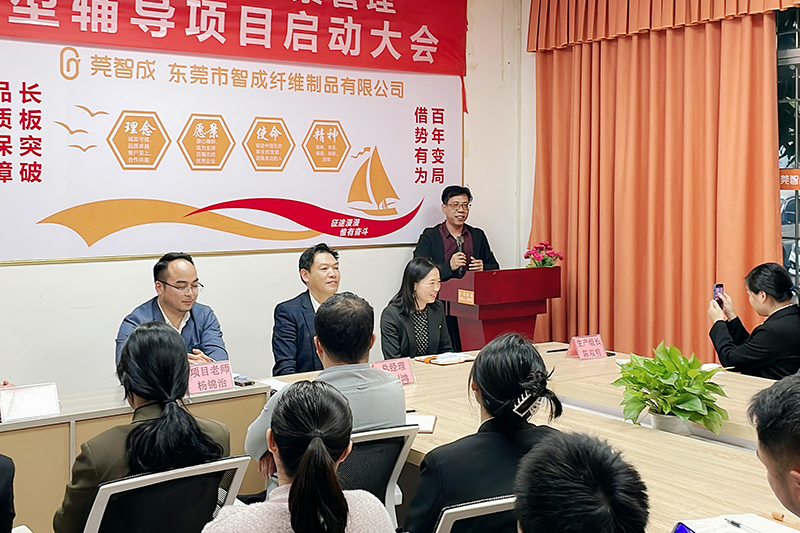 生產業務領導小組陳雙明組長講話 生產業務領導小組陳雙明組長講話