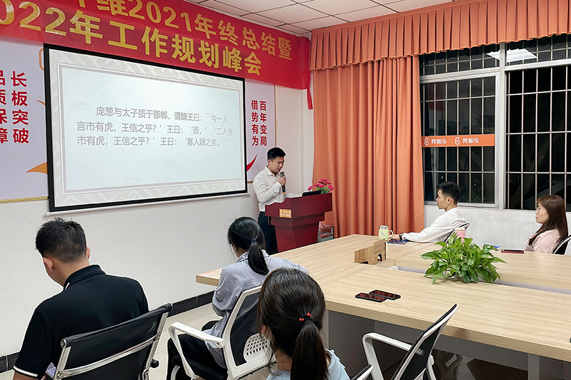 智成纖維第226期讀書(shū)會(huì) 智成纖維第226期讀書(shū)會(huì)