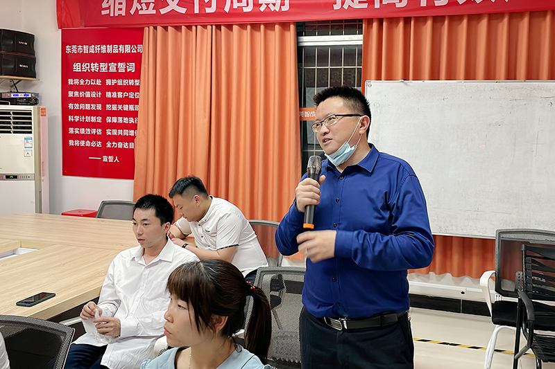 智成纖維第226期讀書(shū)會(huì) 智成纖維第226期讀書(shū)會(huì)