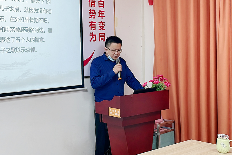 智成纖維第226期讀書(shū)會(huì) 智成纖維第226期讀書(shū)會(huì)