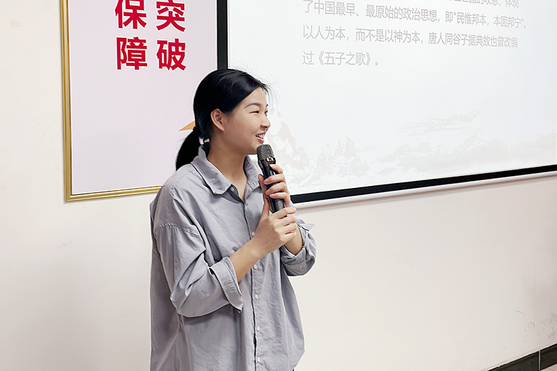 智成纖維第226期讀書(shū)會(huì) 智成纖維第226期讀書(shū)會(huì)