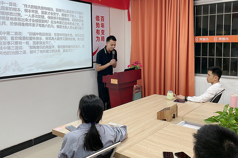 智成纖維第226期讀書(shū)會(huì) 智成纖維第226期讀書(shū)會(huì)