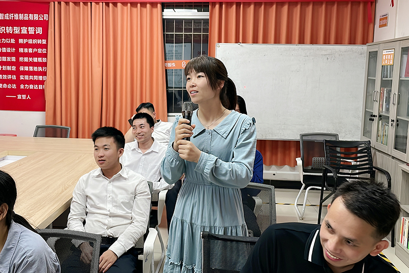 智成纖維第226期讀書(shū)會(huì) 智成纖維第226期讀書(shū)會(huì)