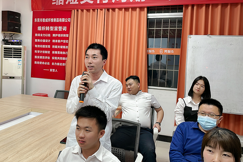 智成纖維第226期讀書(shū)會(huì) 智成纖維第226期讀書(shū)會(huì)