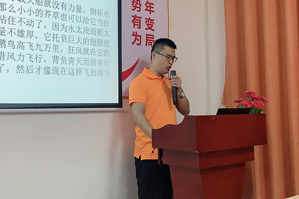 智成纖維第187期讀書會(huì)