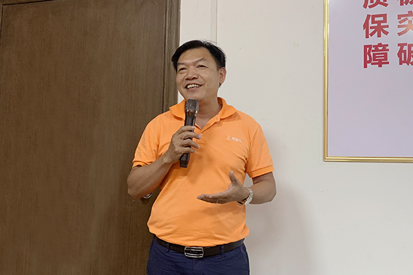 智成纖維第187期讀書會(huì)吳總分享