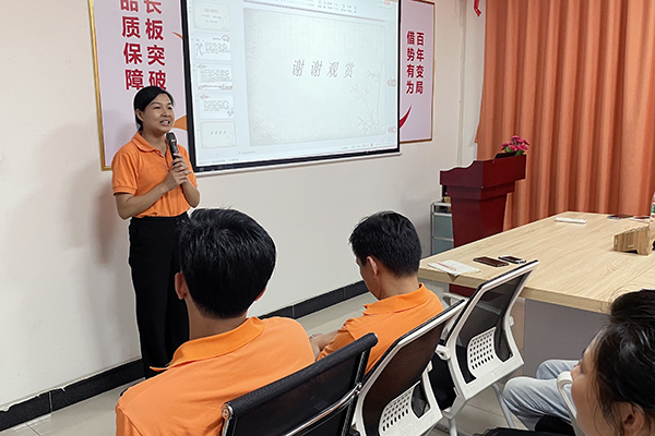 智成纖維第187期讀書會(huì)