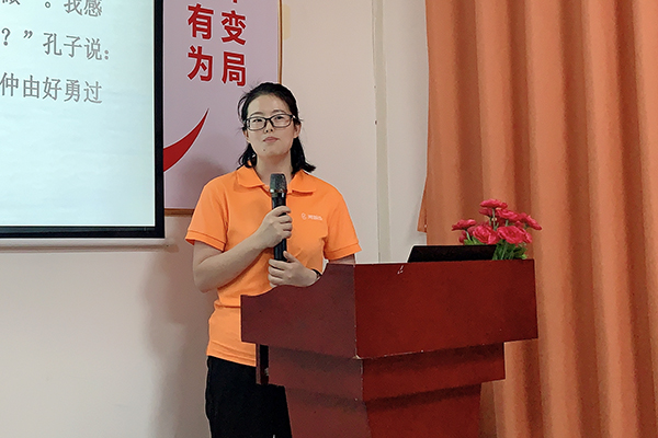 智成纖維第187期讀書會(huì)