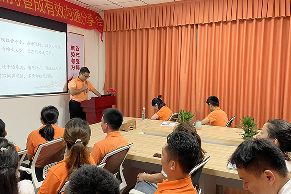 智成纖維第187期讀書會(huì)