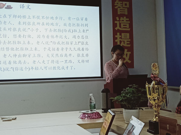 微信圖片_20181221152243