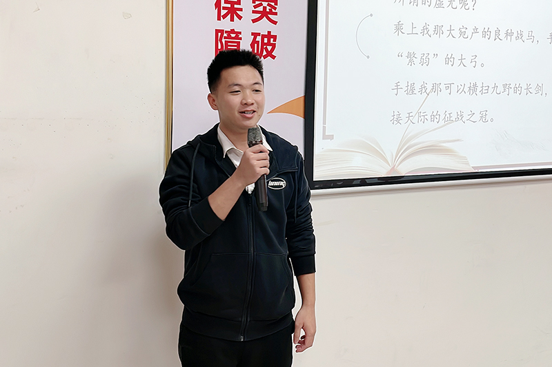 智成纖維第210期讀書會 智成纖維第210期讀書會