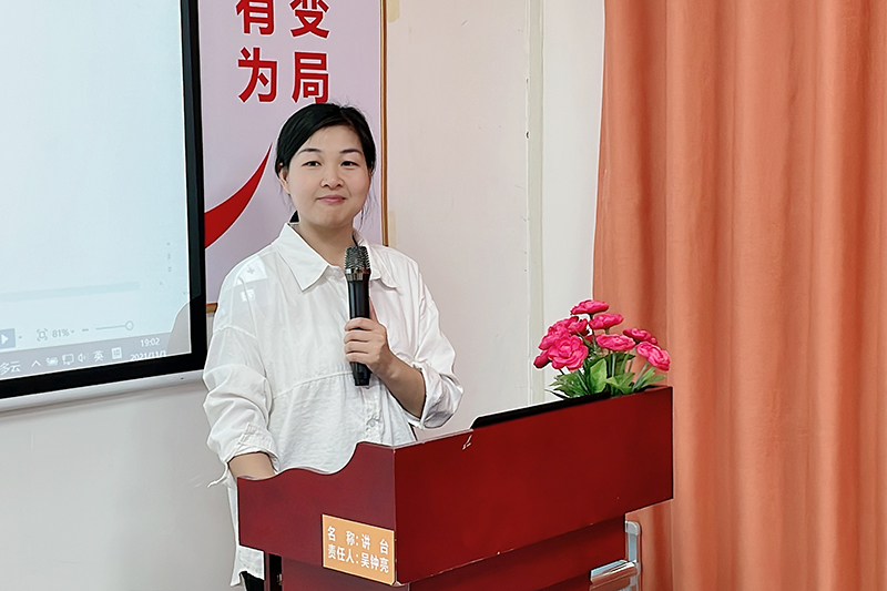 智成纖維第210期讀書會 智成纖維第210期讀書會