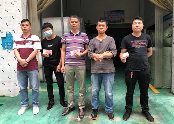 智成纖維 智成纖維