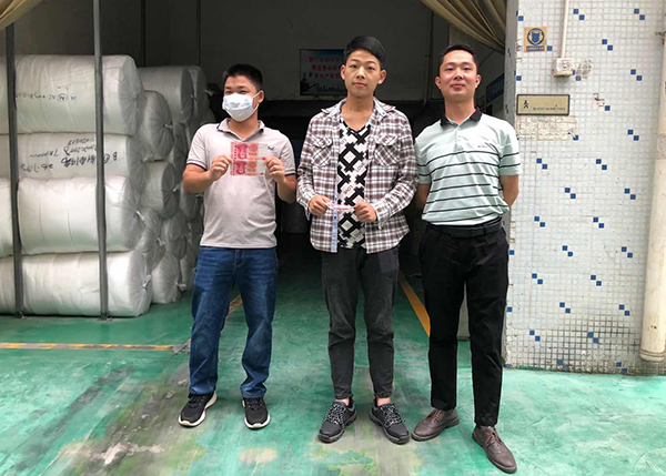 智成纖維 智成纖維