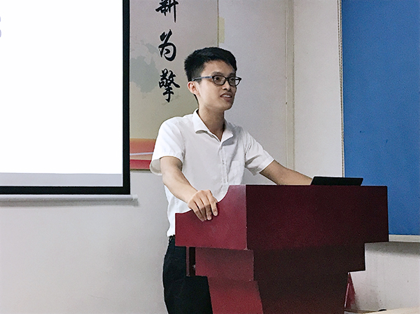 117期讀書(shū)會(huì)