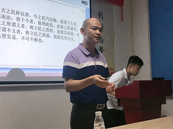 117期讀書(shū)會(huì)