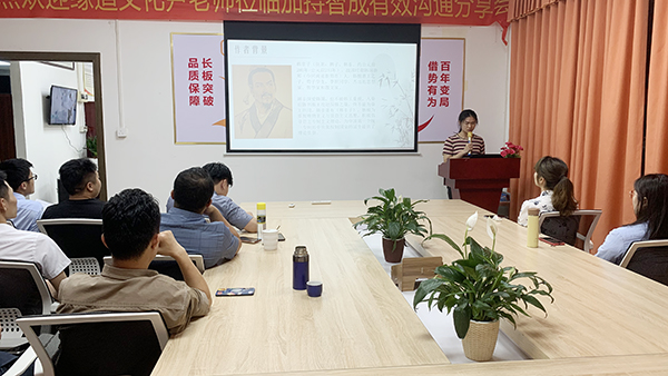 智成纖維第181期讀書會 智成纖維第181期讀書會