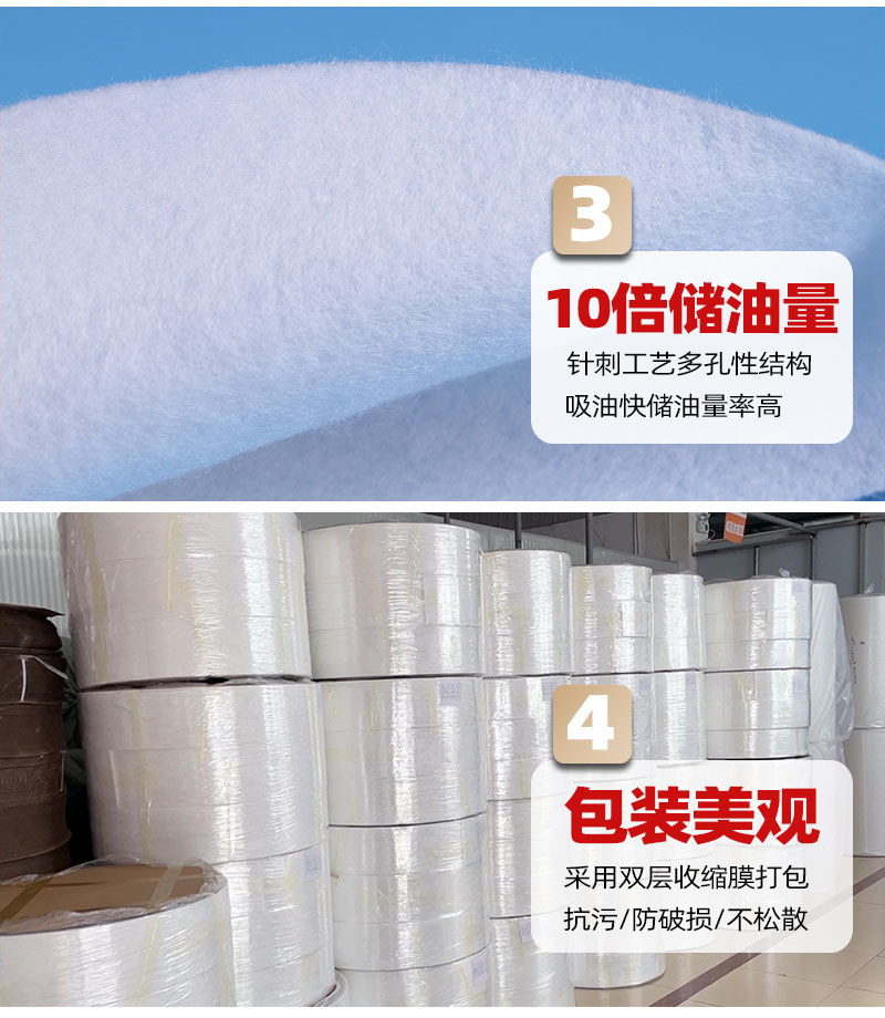 煙絲棉-4大產品優勢