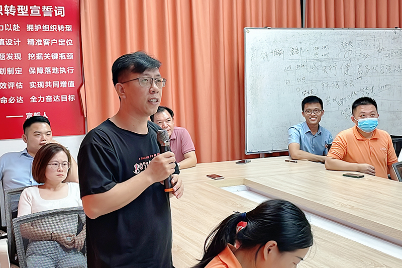 智成纖維第236期 智成纖維第236期