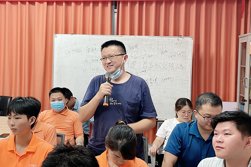 智成纖維第236期 智成纖維第236期