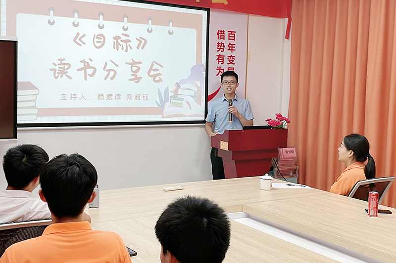 智成纖維第236期 智成纖維第236期