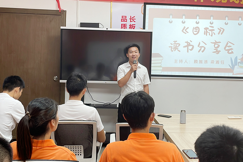 智成纖維第236期 智成纖維第236期