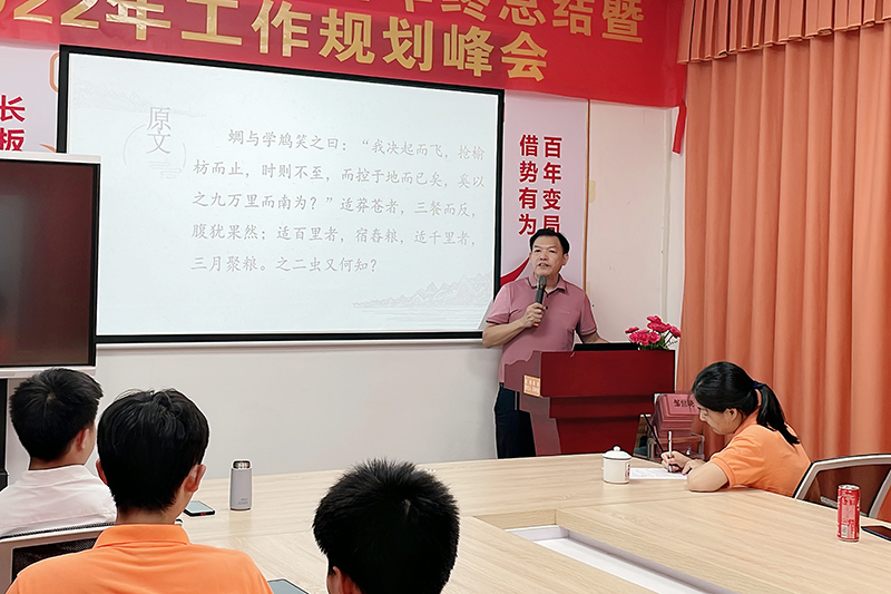 智成纖維第236期 智成纖維第236期