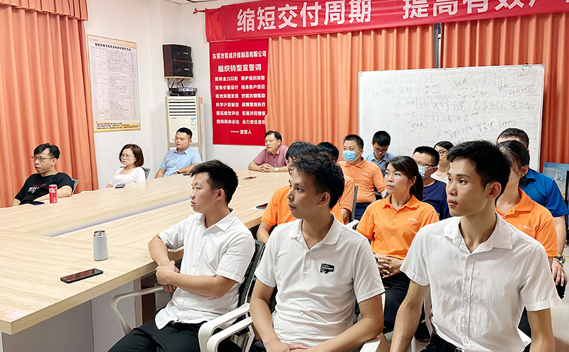 智成纖維第236期 智成纖維第236期