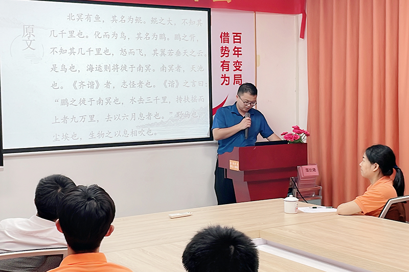 智成纖維第236期 智成纖維第236期