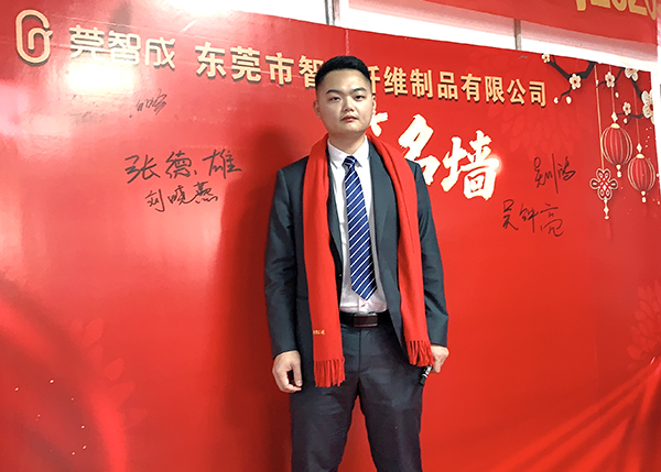 智成纖維2020年尾牙晚會(huì) 智成纖維2020年尾牙晚會(huì)