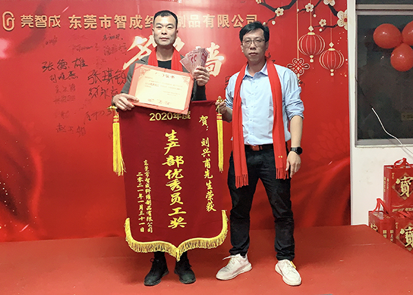 生產(chǎn)部優(yōu)秀員工獎(jiǎng) 生產(chǎn)部優(yōu)秀員工獎(jiǎng)