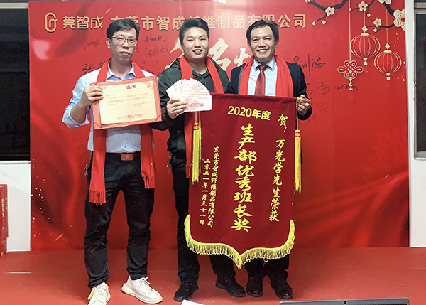 生產(chǎn)部優(yōu)秀班長獎(jiǎng) 生產(chǎn)部優(yōu)秀班長獎(jiǎng)