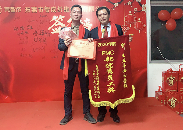 PMC部優(yōu)秀員工獎(jiǎng) PMC部優(yōu)秀員工獎(jiǎng)