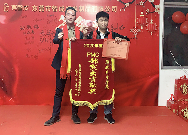 PMC部突出貢獻(xiàn)獎(jiǎng) PMC部突出貢獻(xiàn)獎(jiǎng)