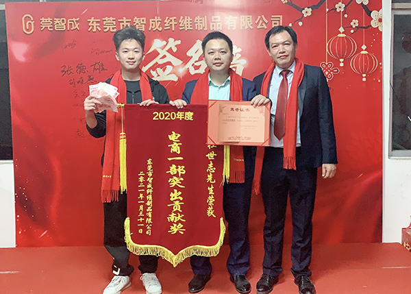 電商一部突出貢獻(xiàn)獎(jiǎng) 電商一部突出貢獻(xiàn)獎(jiǎng)