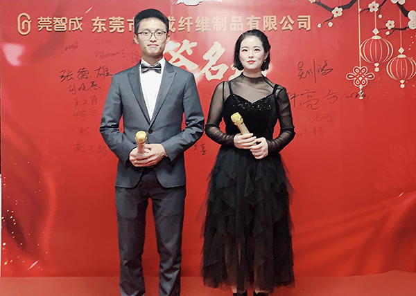 智成纖維2020年尾牙晚會(huì)主持人 智成纖維2020年尾牙晚會(huì)主持人