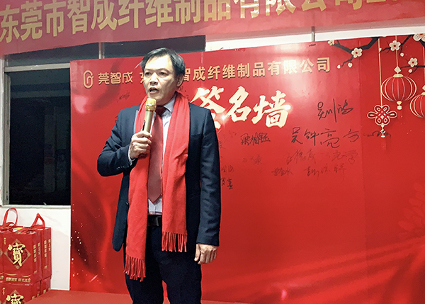 吳總致辭 吳總致辭