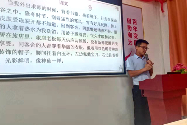 智成纖維第193期讀書會 智成纖維第193期讀書會