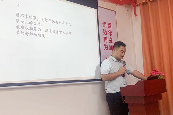 智成纖維第193期讀書會 智成纖維第193期讀書會