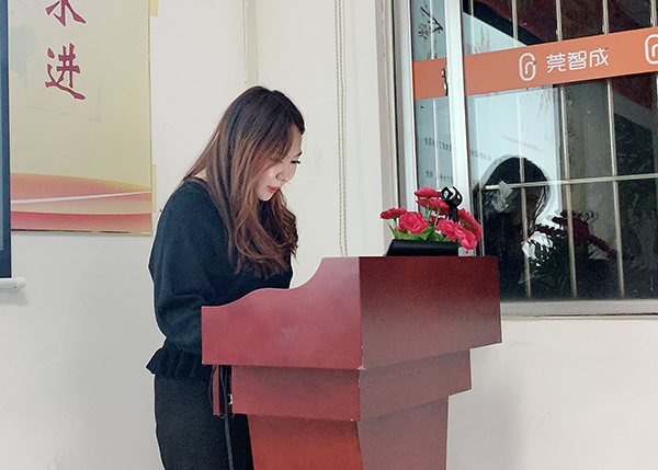 智成纖維161期讀書會 智成纖維161期讀書會